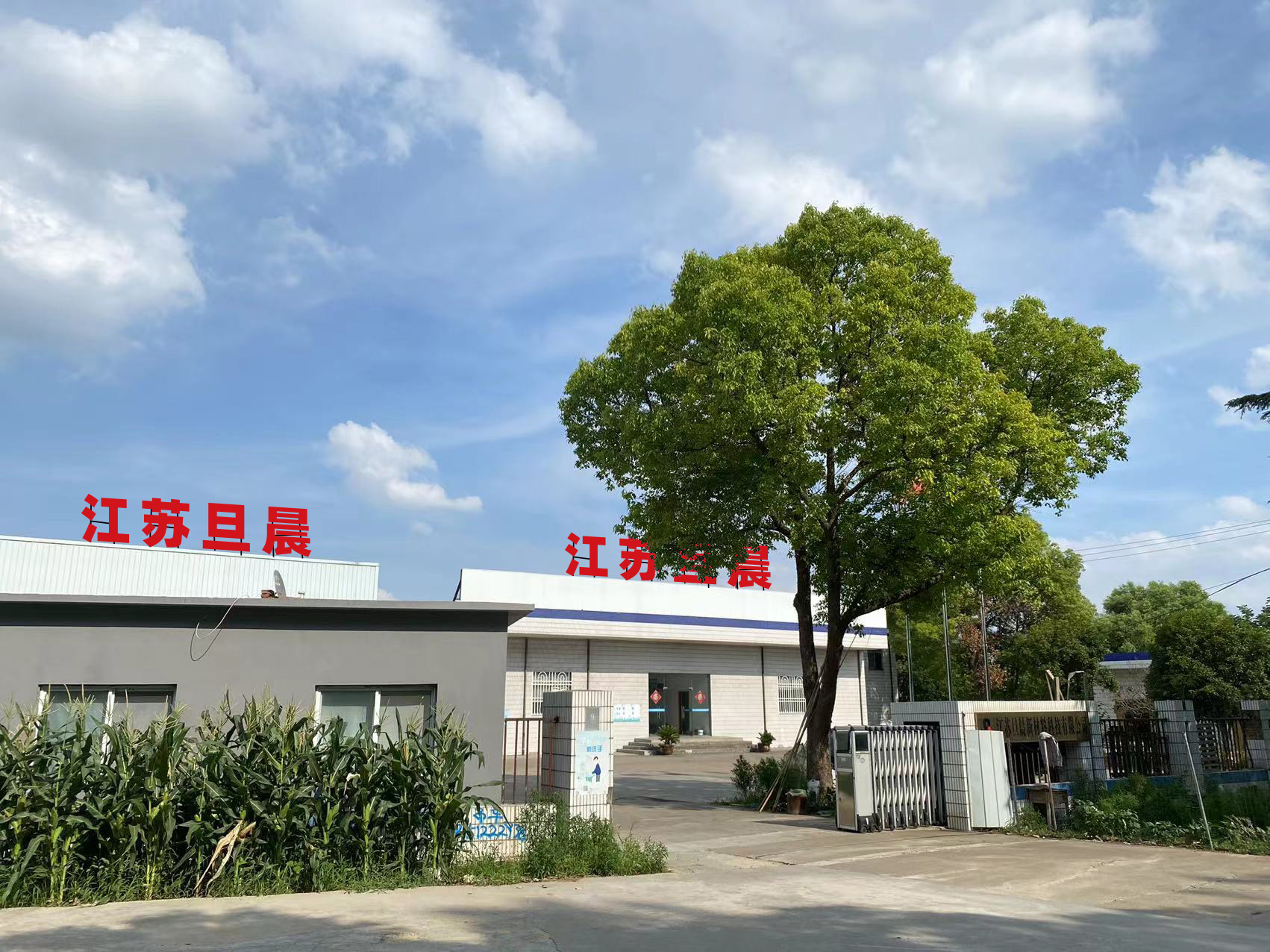永乐app登录