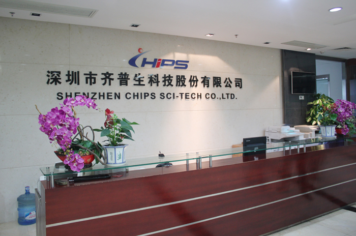 1458720029507217.jpg 1版头条公司更名 中图.jpg