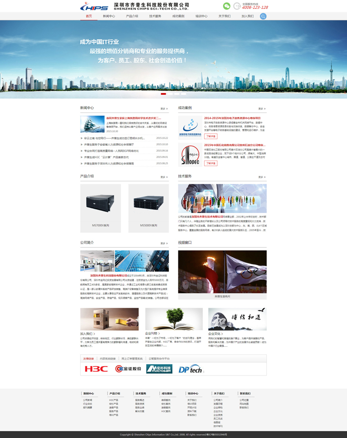 1458720126986828.jpg 01永乐app登录 中图.jpg