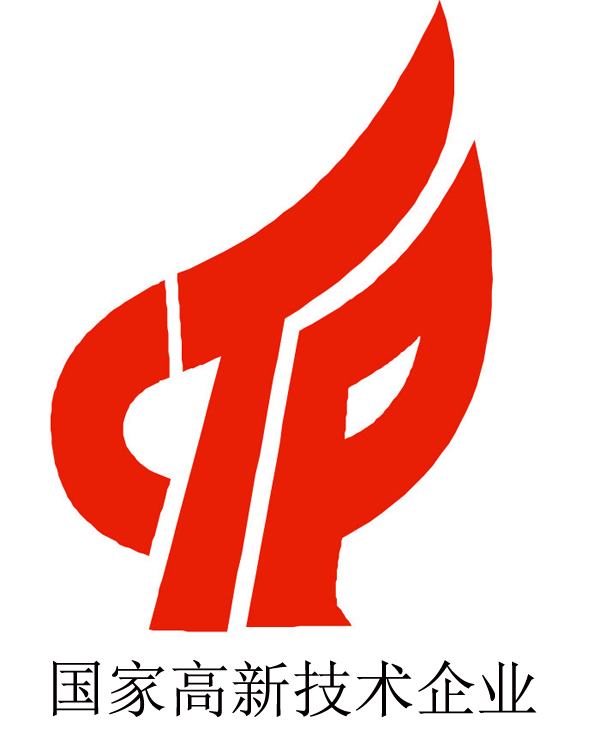 1458720589286074.jpg 国家高新技术企业.jpg