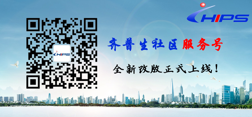 1488795169197827.jpg chips社区封面.jpg