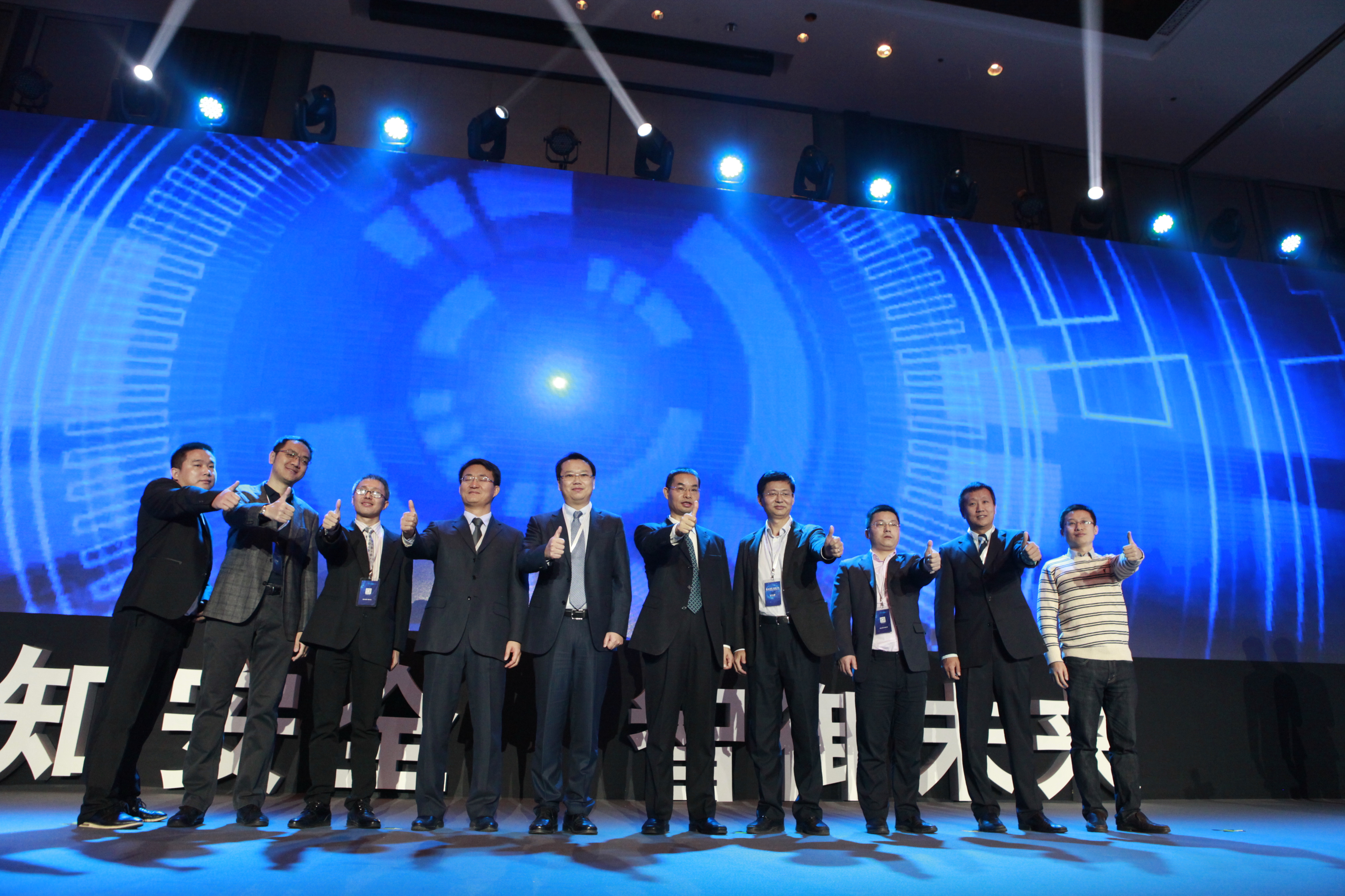 2 感知安全 智御未来.JPG