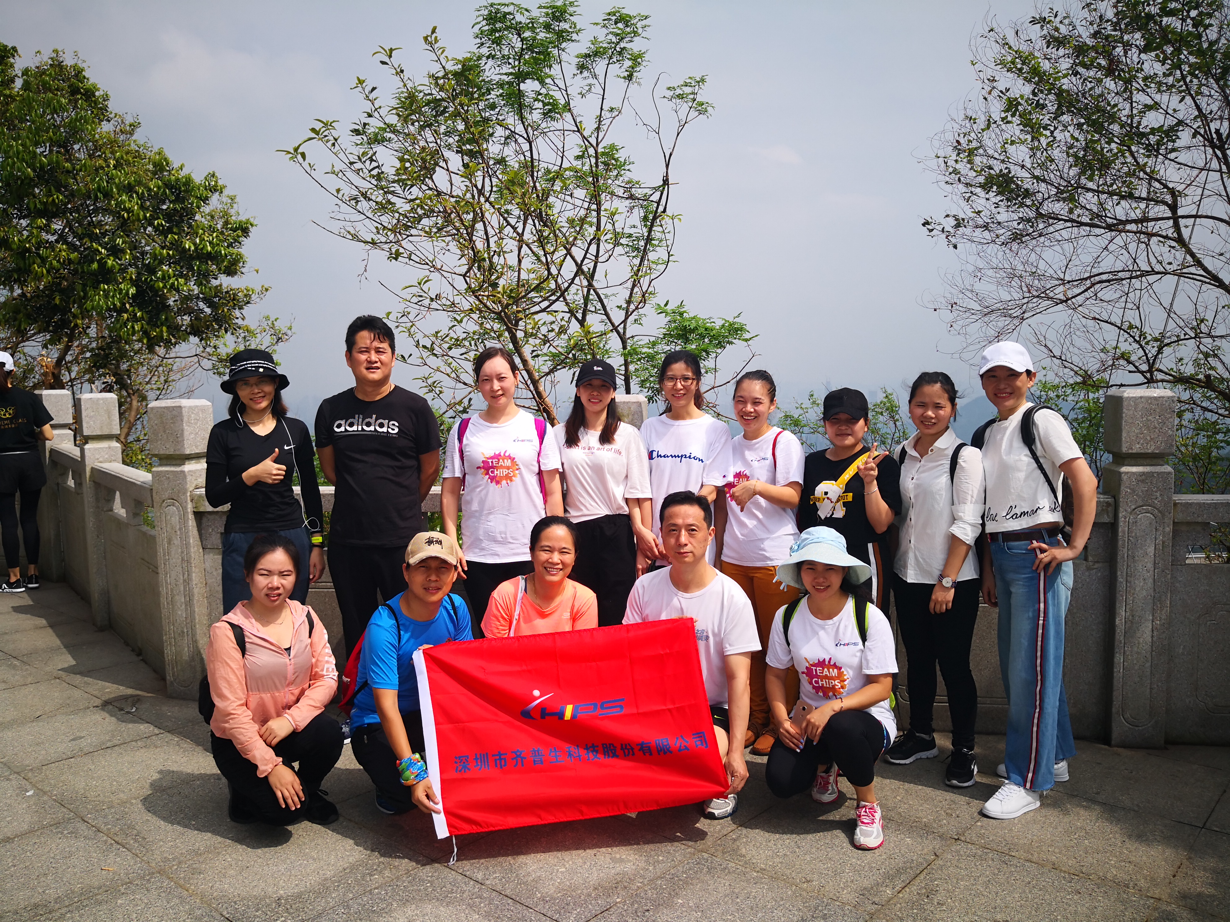 登幸福山顶 寻重阳情怀.jpg