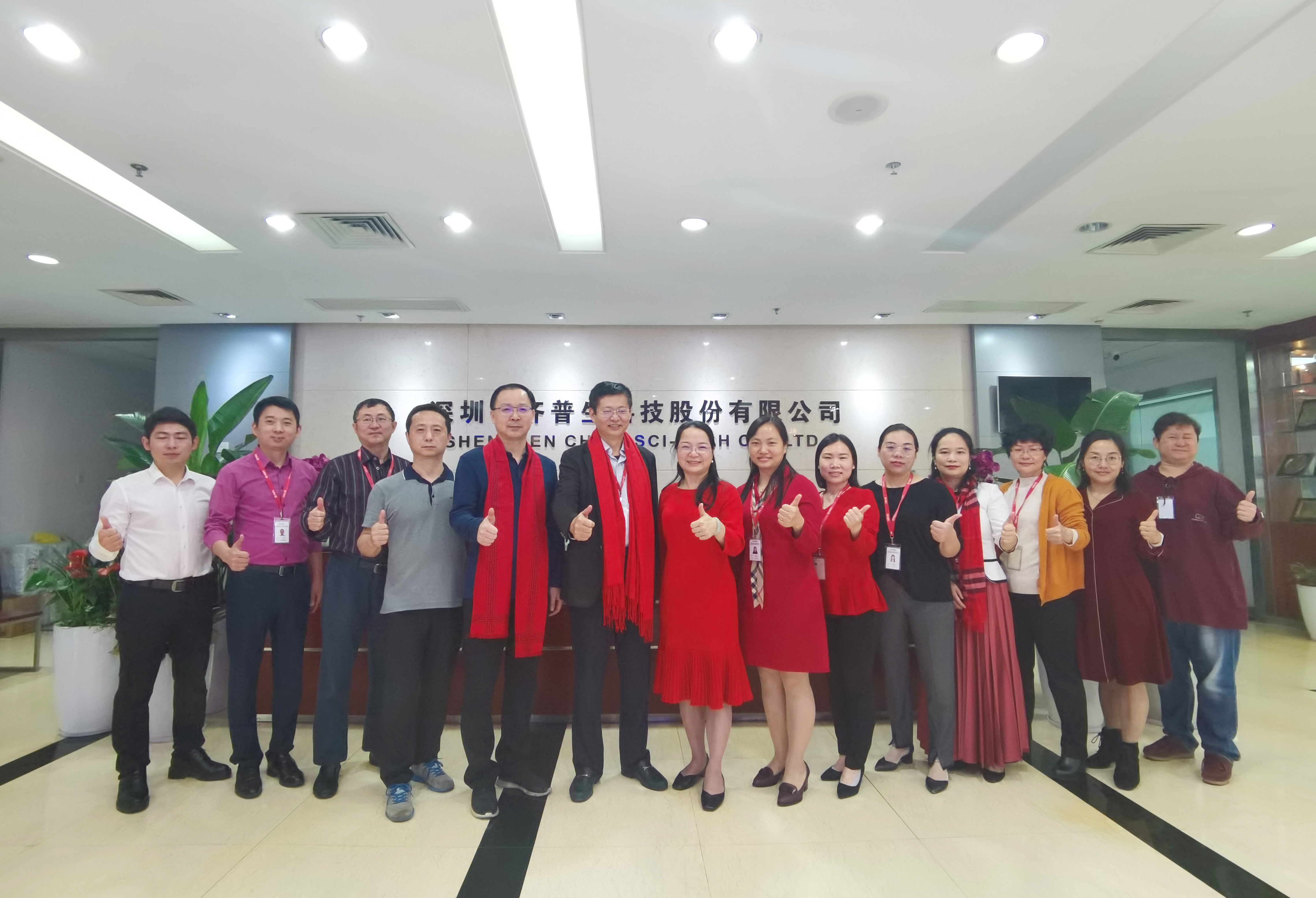 1618566035836847.jpg 新年新气象齐普生2021年开工大吉!.jpg