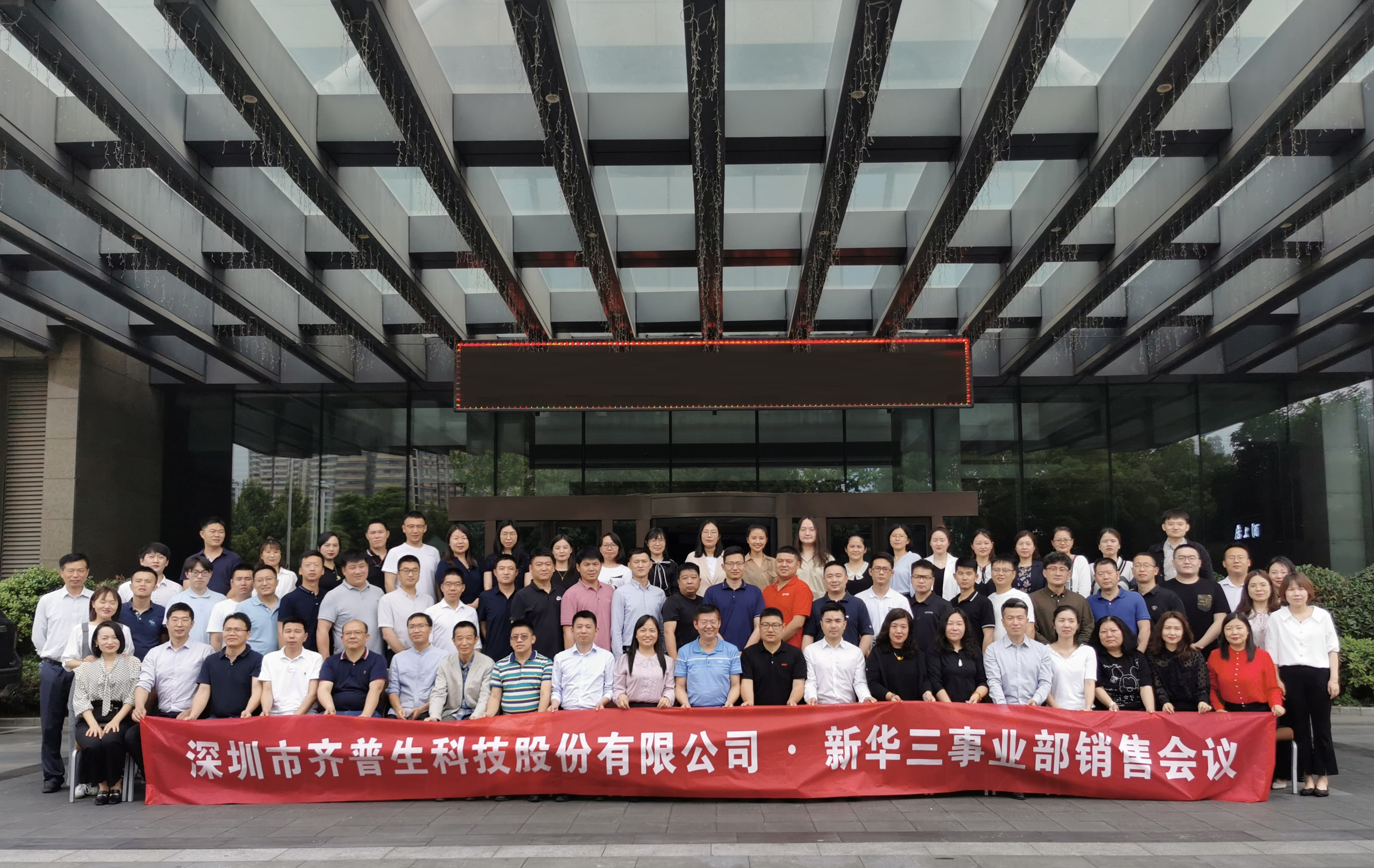 坚持不懈 再创佳绩.jpg