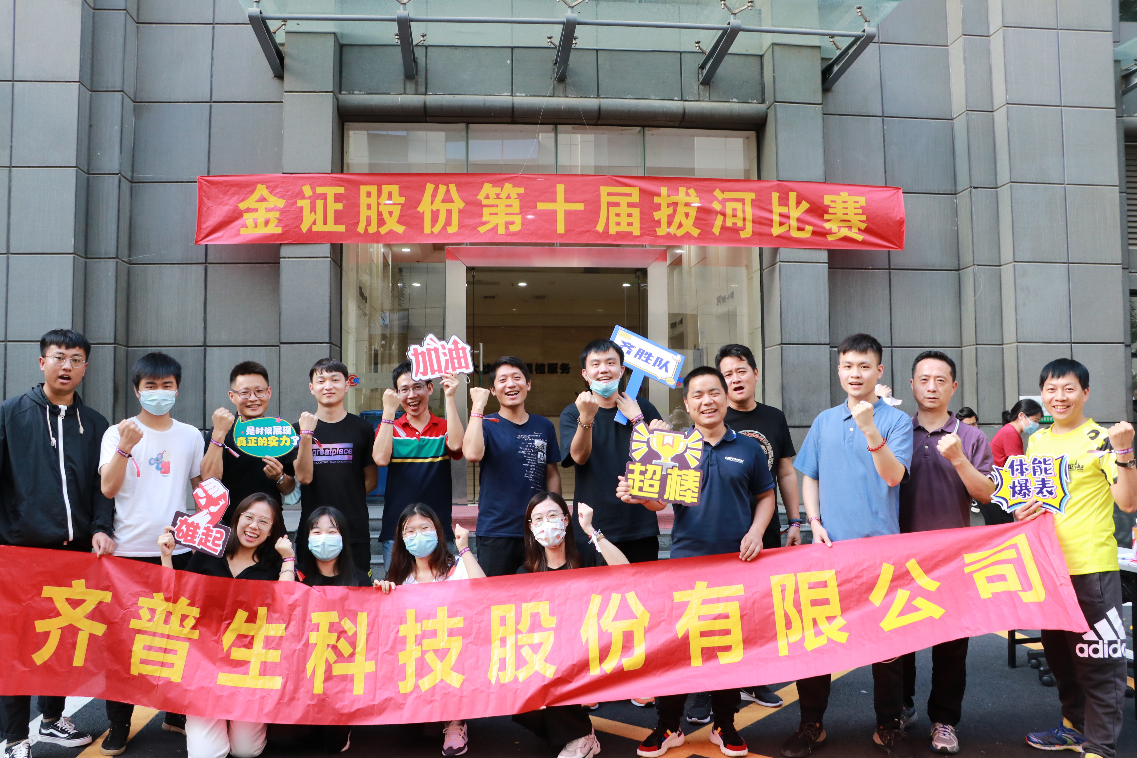 1627893931219708.jpg 凝心聚力 虽败犹荣2.jpg