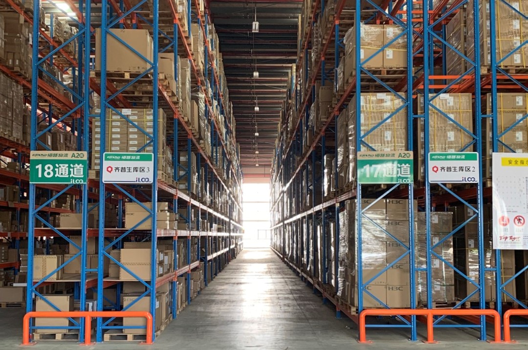 1637894437876848.jpg 齐普生仓储管理工作再上新台阶.jpg