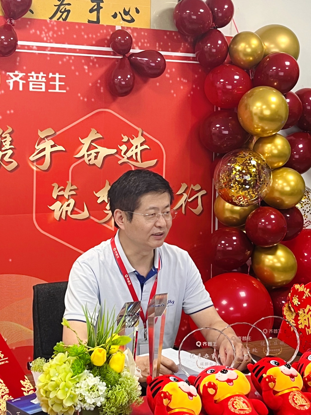 1661408543544566.jpg 携手奋进 筑梦前行.jpg