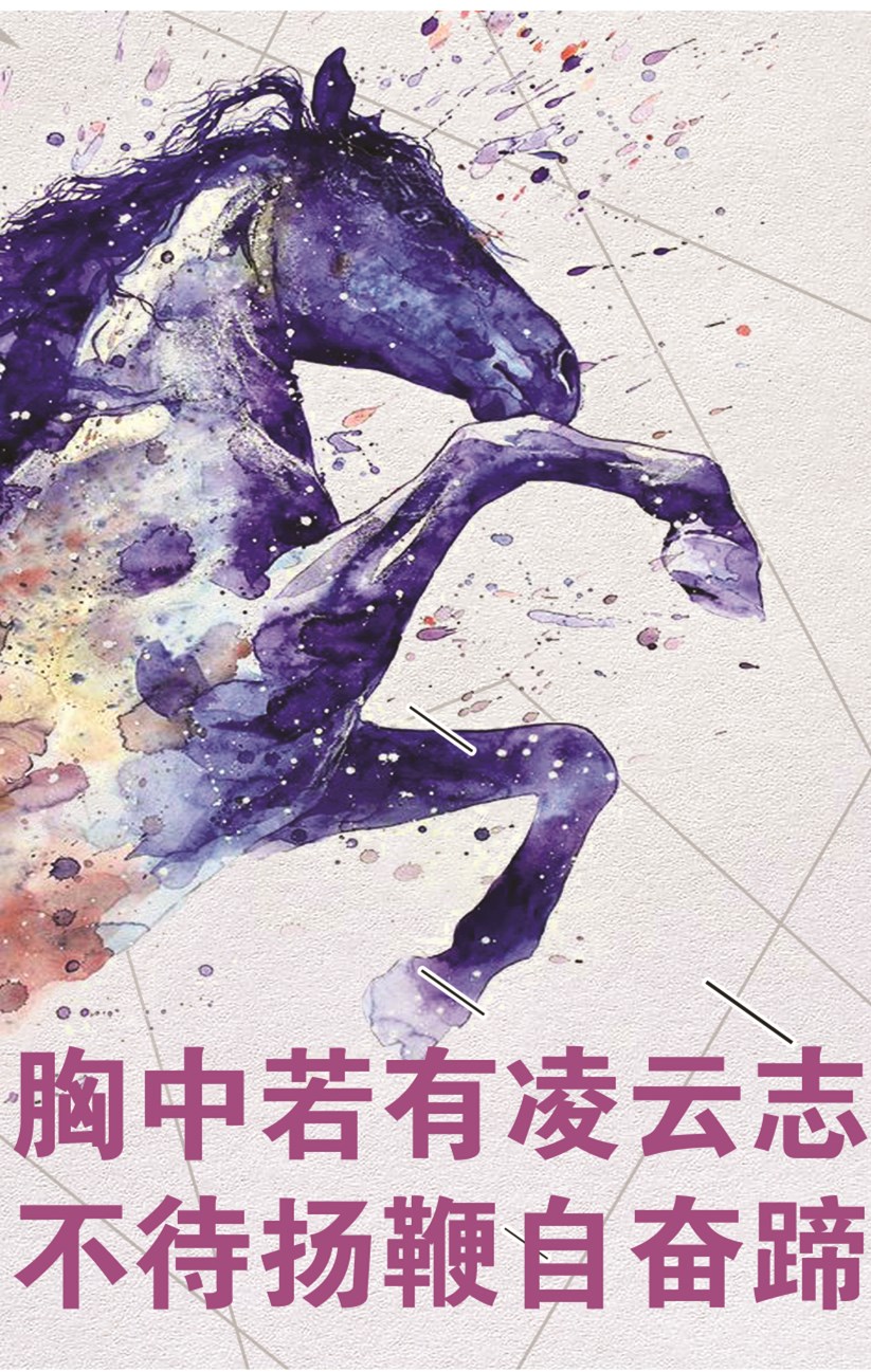 1661412299149394.jpg 71期报纸2-3 (5)_副本.jpg