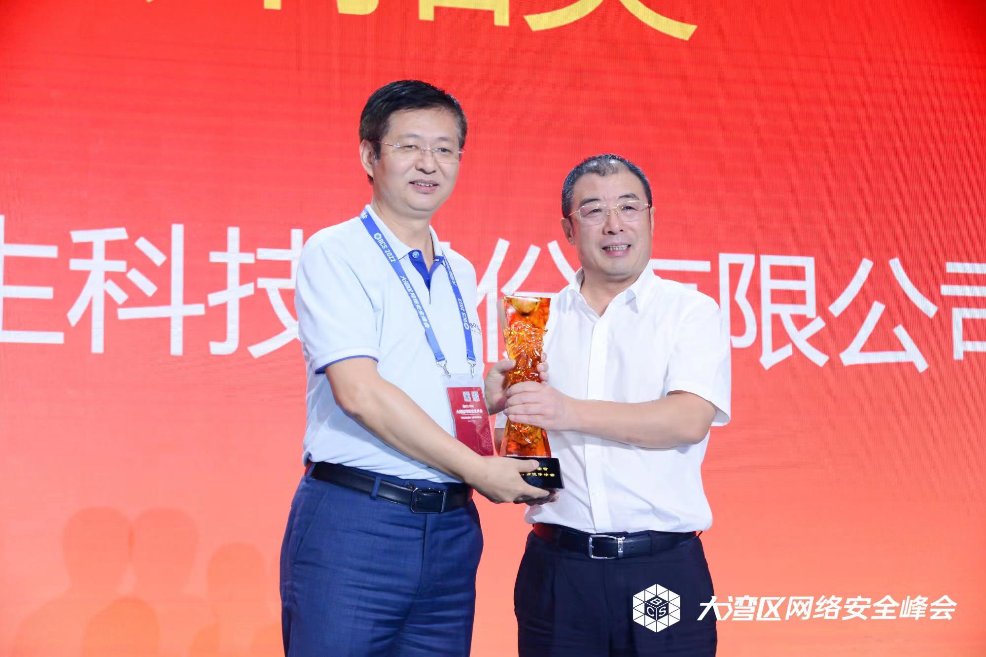 1670921251593482.jpg 齐普生荣获“精诚开拓奖”2.jpg