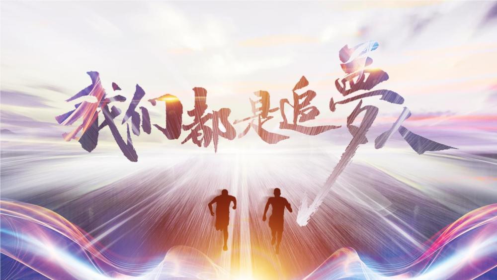 1701414628810344.jpg 守住初心 奋力前行.jpg