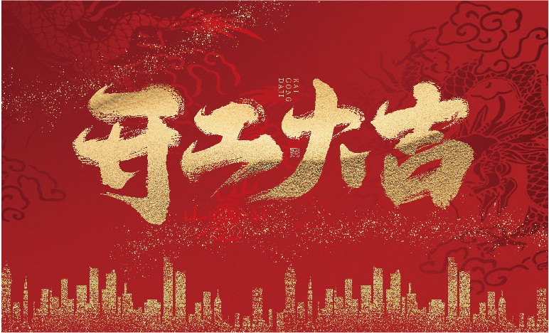 1712639974220789.jpg 未标题-2-07.jpg